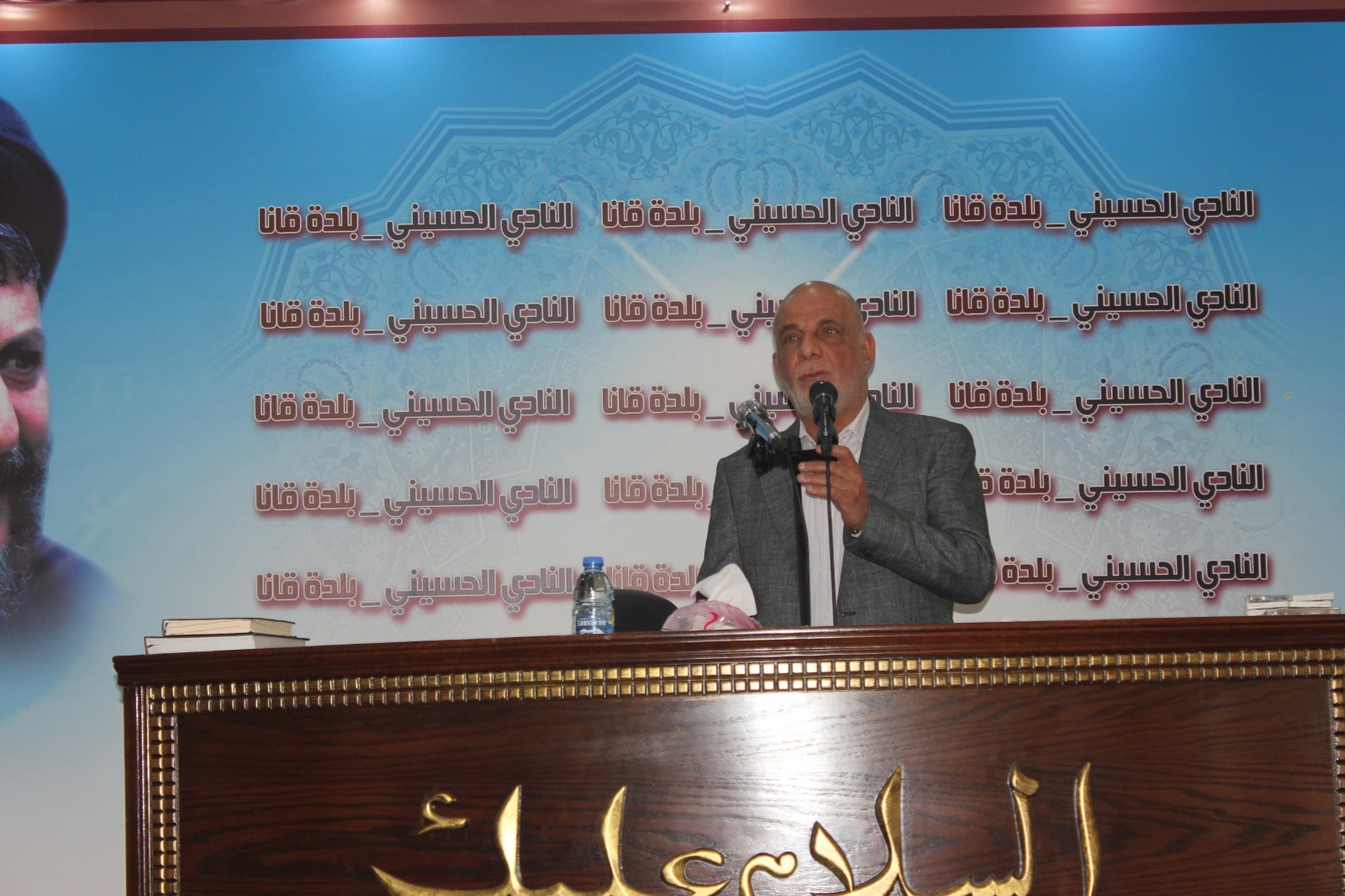 بالصور إحياء ذكرى اسبوع الفقيد الغالي المرحوم الحاج جميل أحمد عطية (ابومحمد)