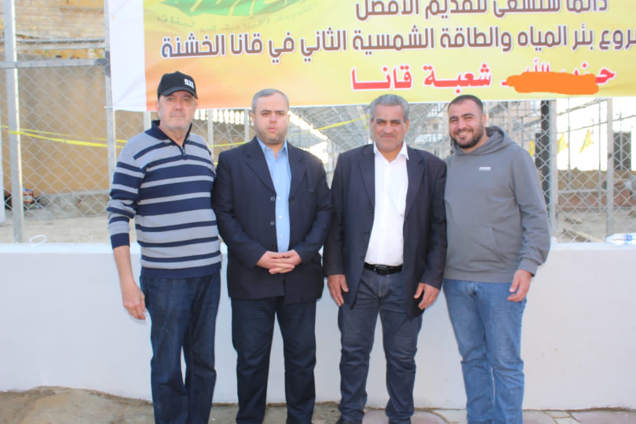 إفتتاح مشروع بئر المياه الثاني والطاقة الشمسية في قانا (حي الخشنة)