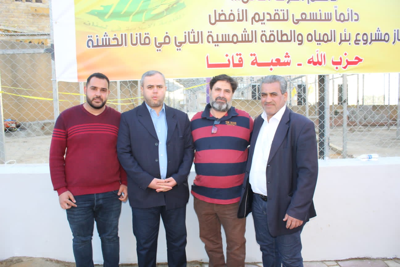  إفتتاح مشروع بئر المياه الثاني والطاقة الشمسية في قانا (حي الخشنة)