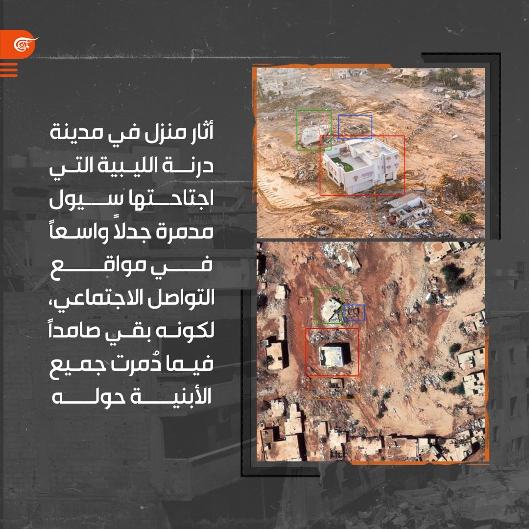 منزل في مدينة درنة الليبية يثير جدلاً واسعاً في مواقع التواصل، ما السبب؟ وهل تعرفتم إلى قصته؟