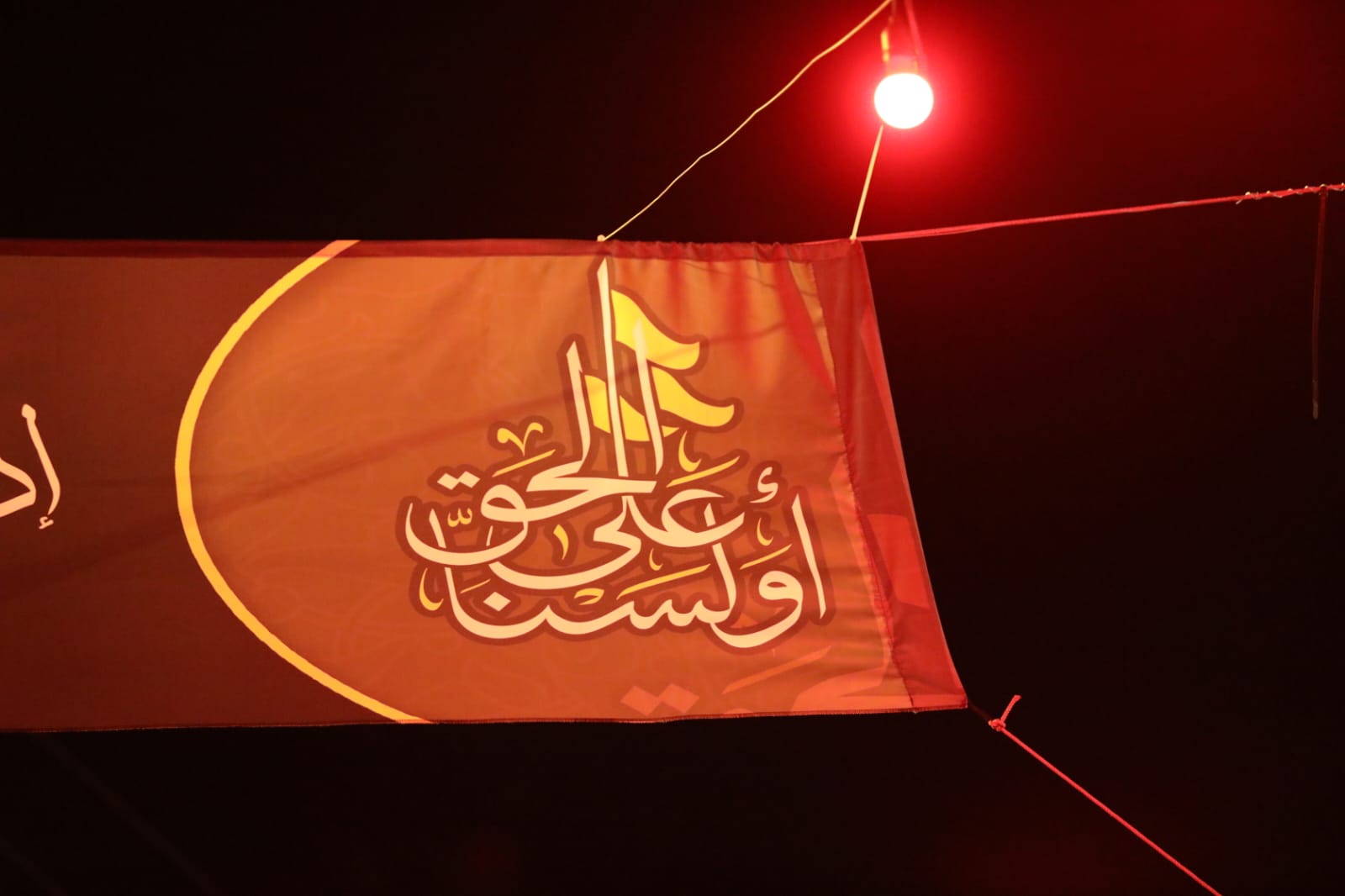 بالصور إحياء الليلة الثانية من ليالي عاشوراء في بلدة قانا ساحة الأمام الحسين (ع) حارة البركة