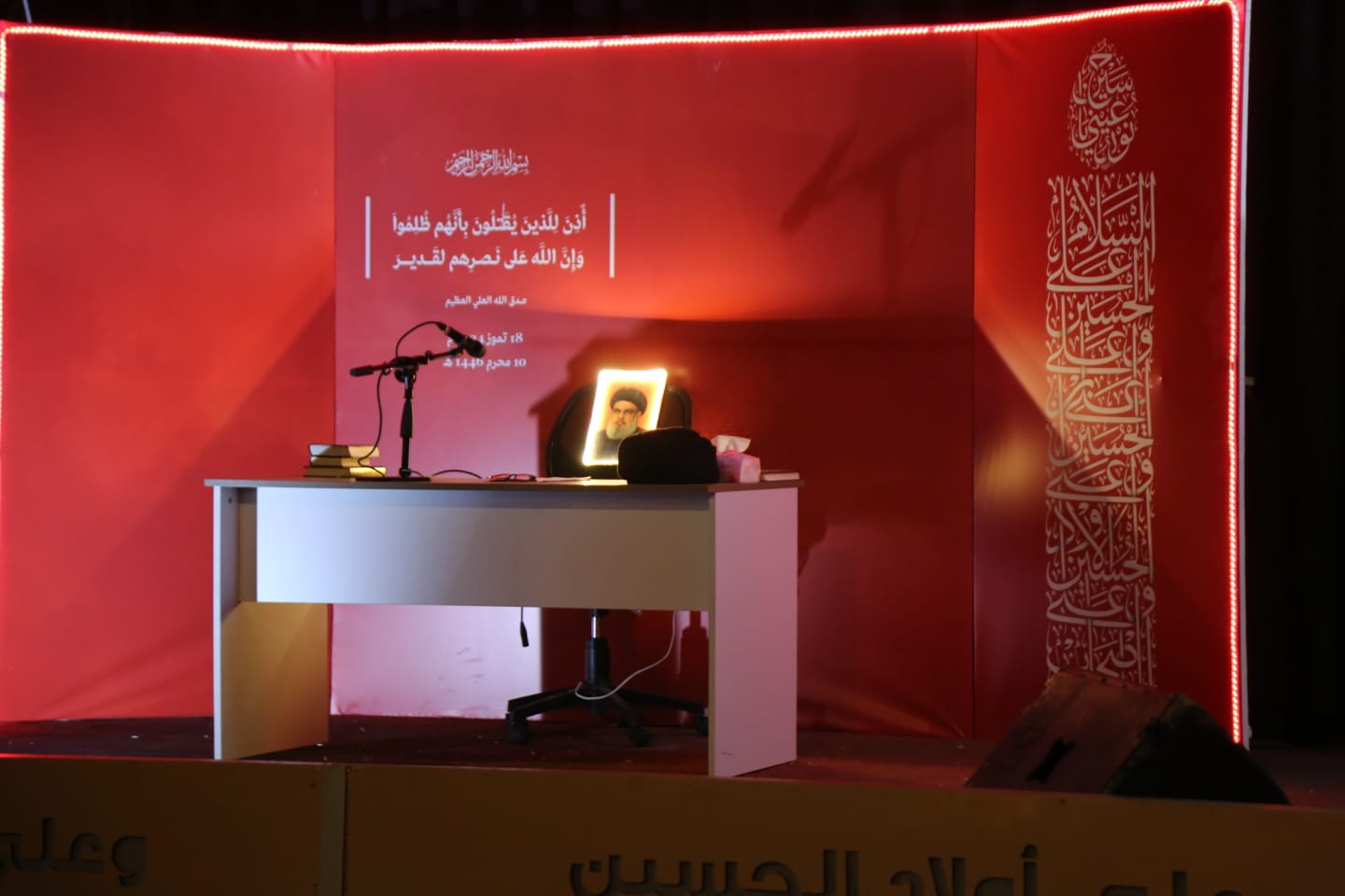 بالصور إحياء الليلة العاشرة ٢٠٢٥ من ليالي عاشوراء في بلدة قانا ساحة الأمام الحسين (ع) حارة البركة